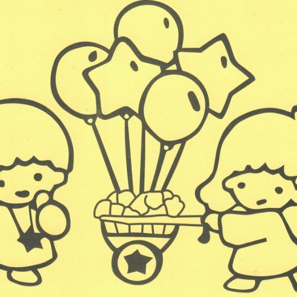 Kids with balloons